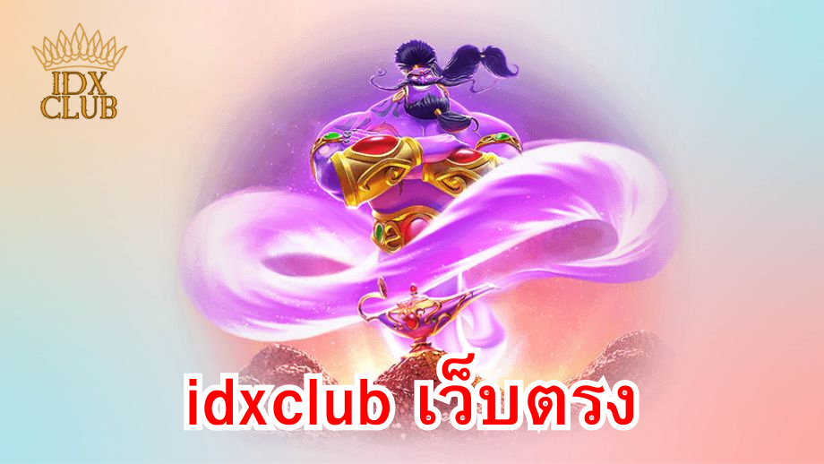 idx club
